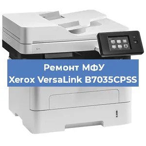 Ремонт МФУ Xerox VersaLink B7035CPSS в Ижевске